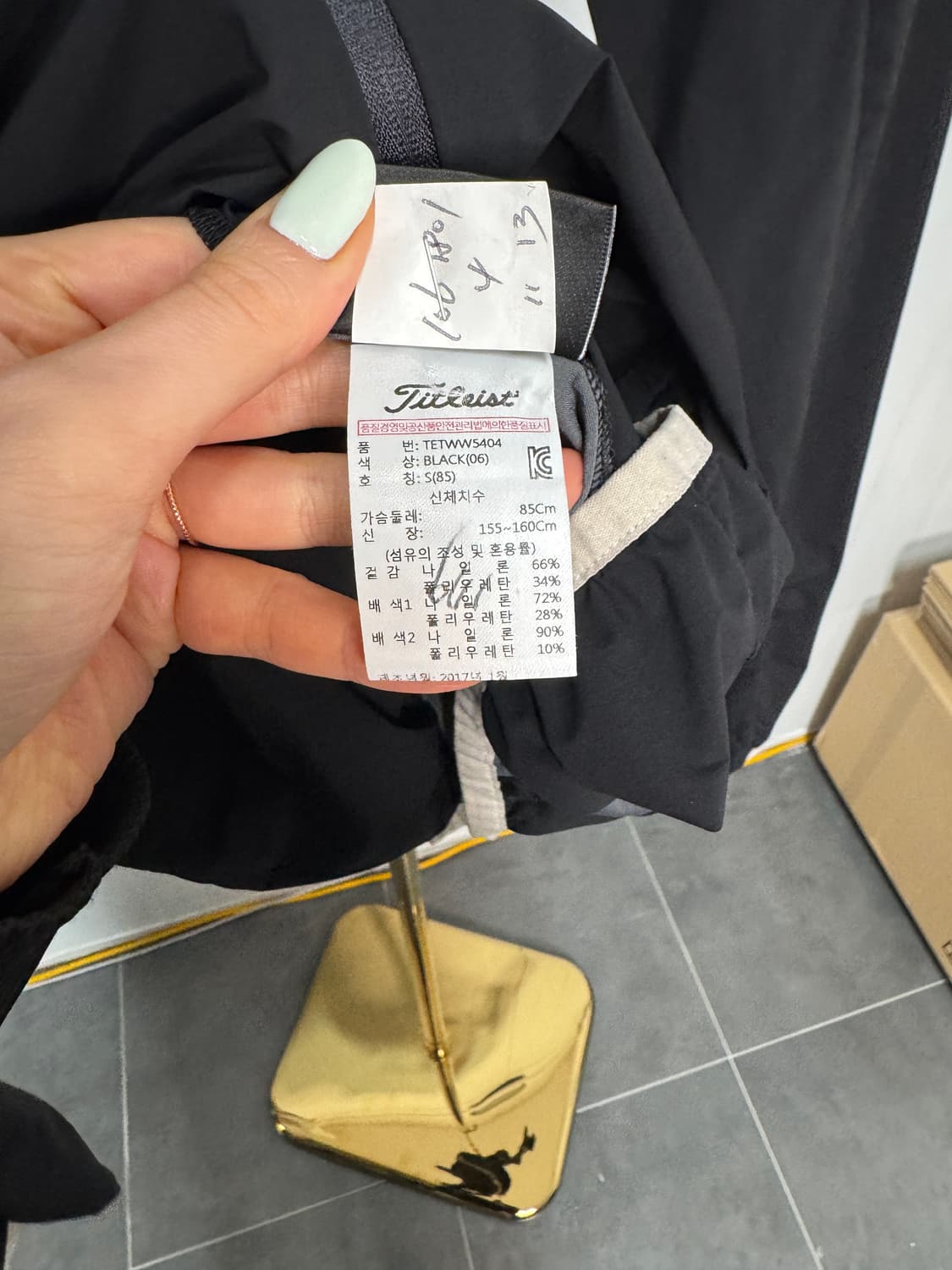 타이틀리스트 골프 자켓 s(85) 상품이미지8