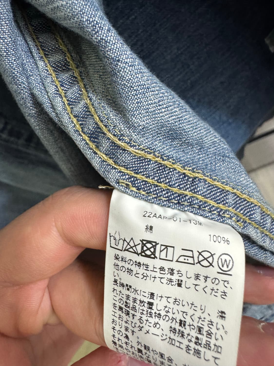 아프레쎄 22fw 데님 커버올 us navy 상품이미지5