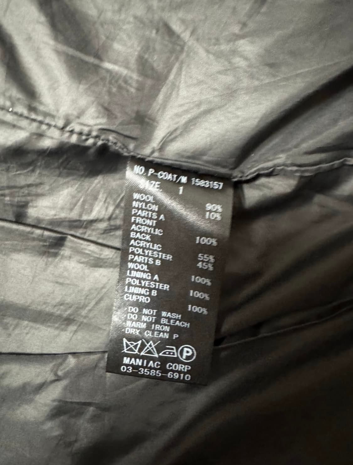 L.G.B P-COAT 상품이미지7