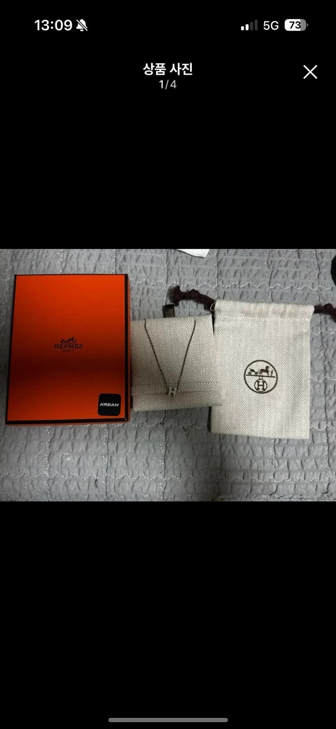 에르메스 미니 팝아슈 목걸이 상품이미지1