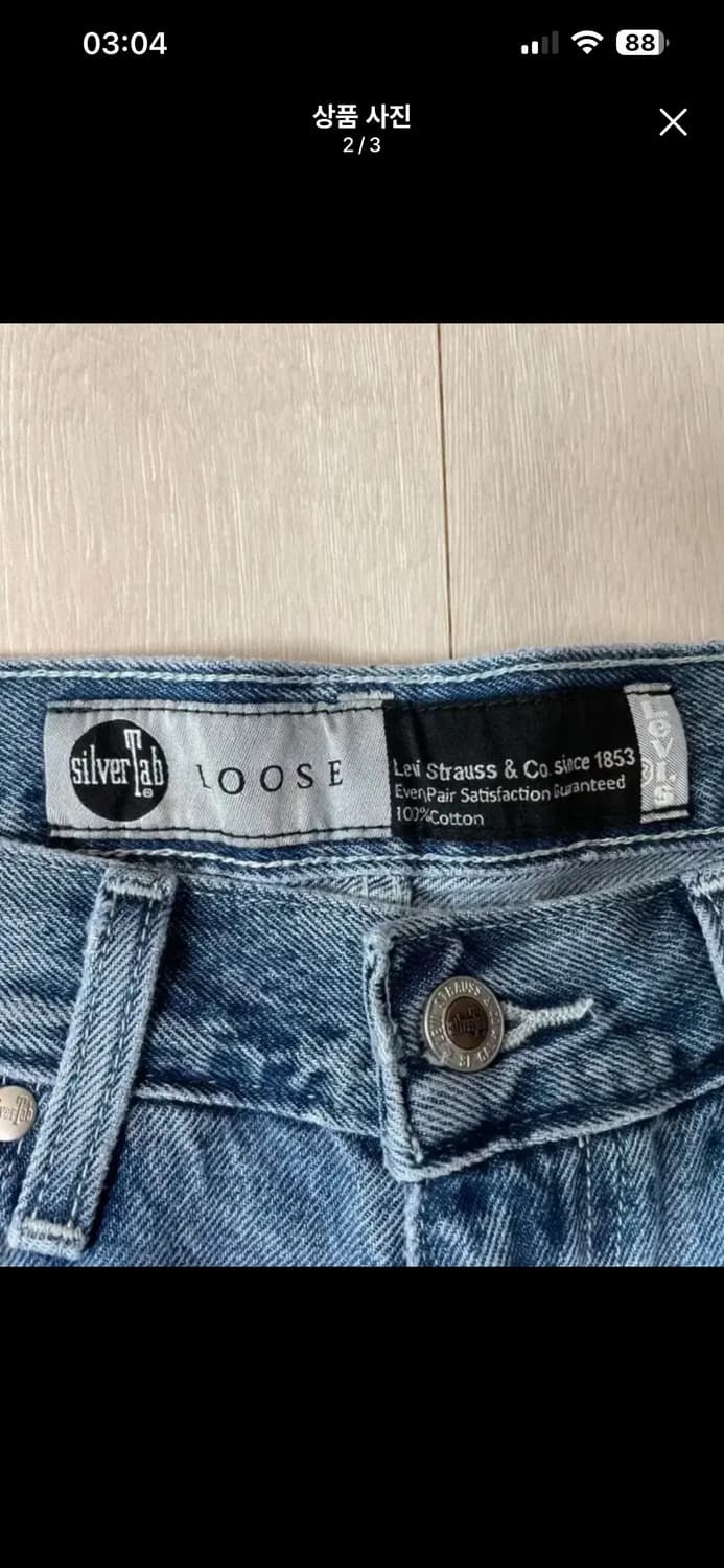 리바이스 재팬 실버탭  상품이미지2