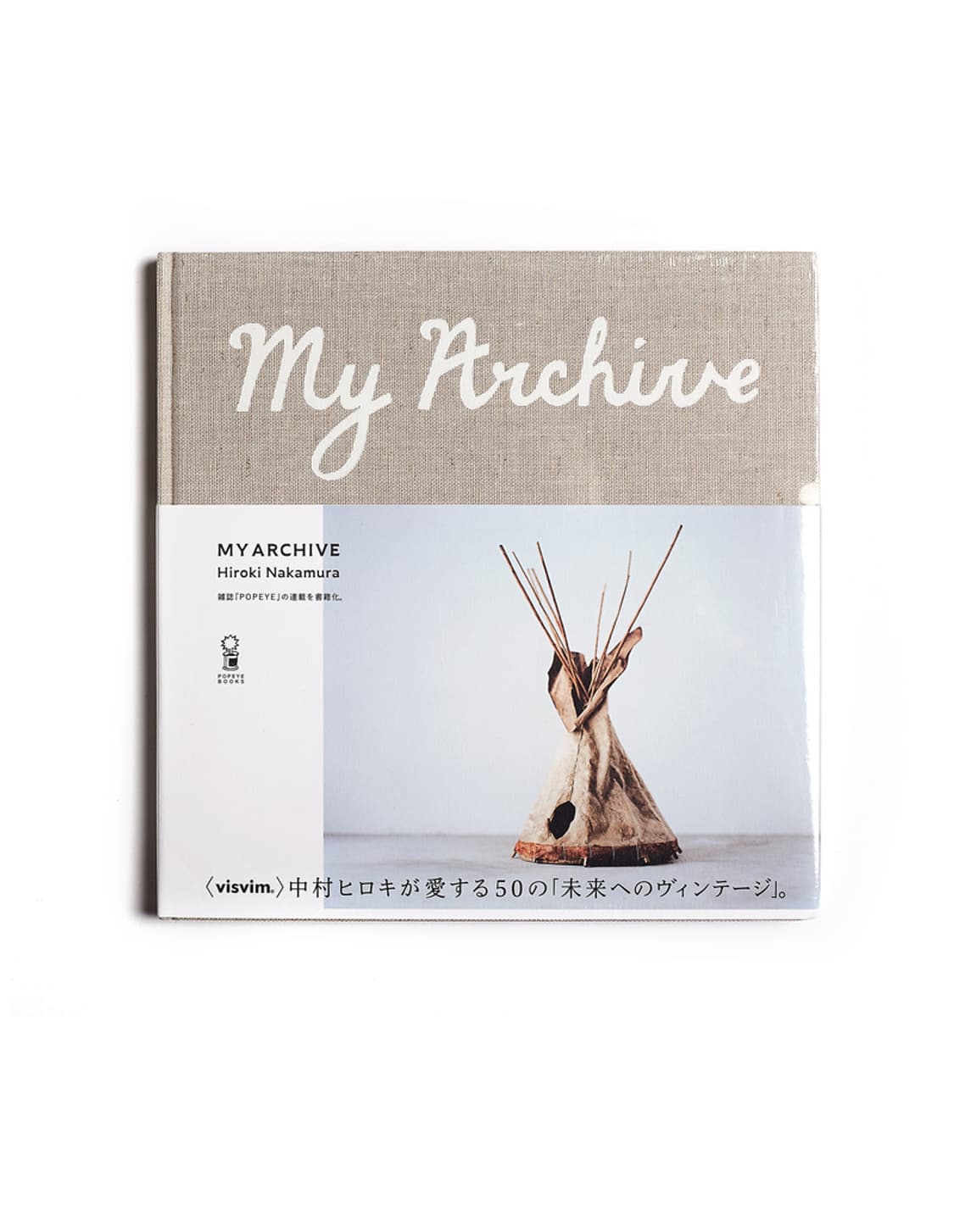 단종미개봉 Visvim MY ARCHIVE 비즈빔 아카이브 북 상품이미지1