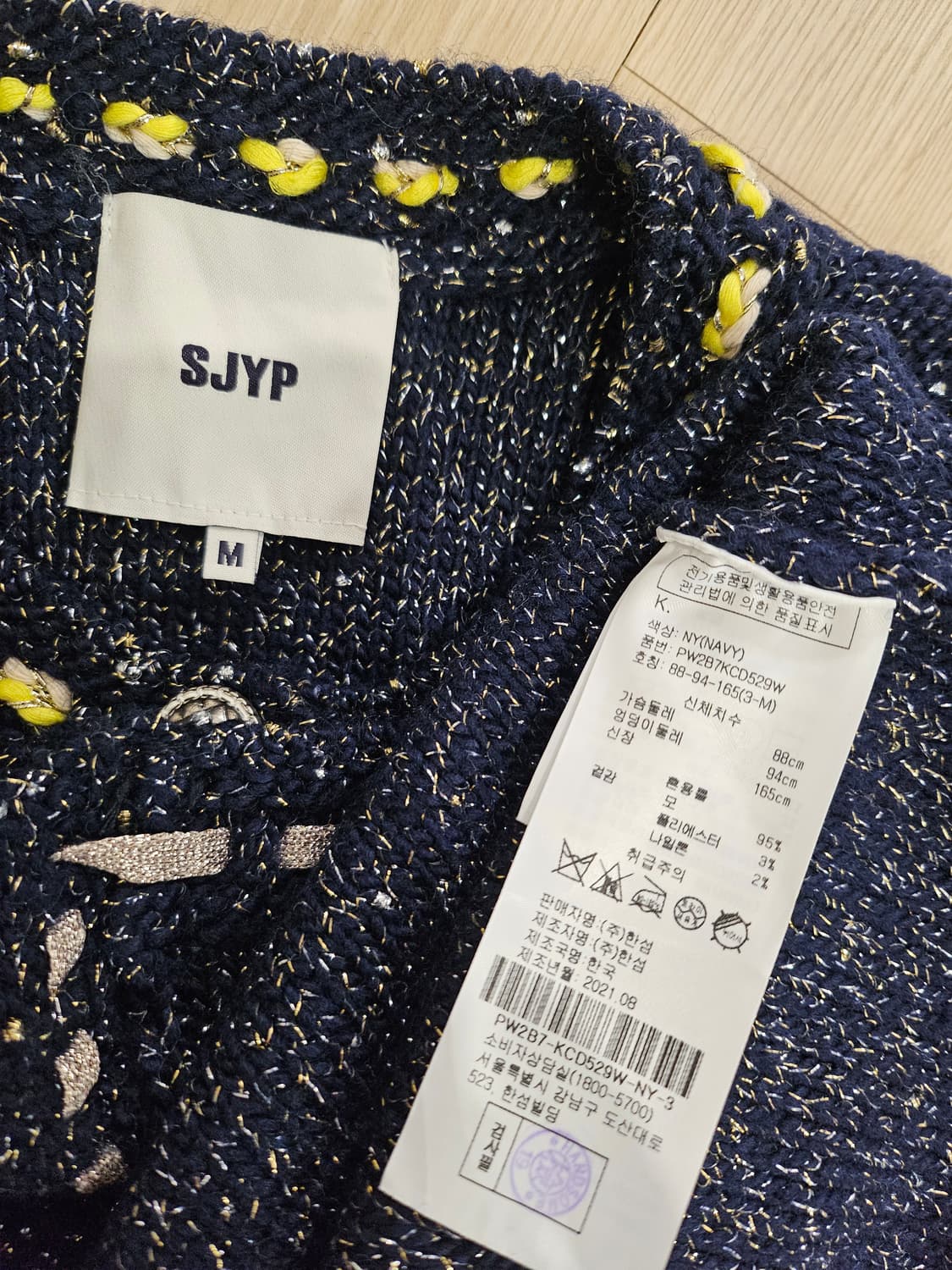 Sjyp 상품이미지5