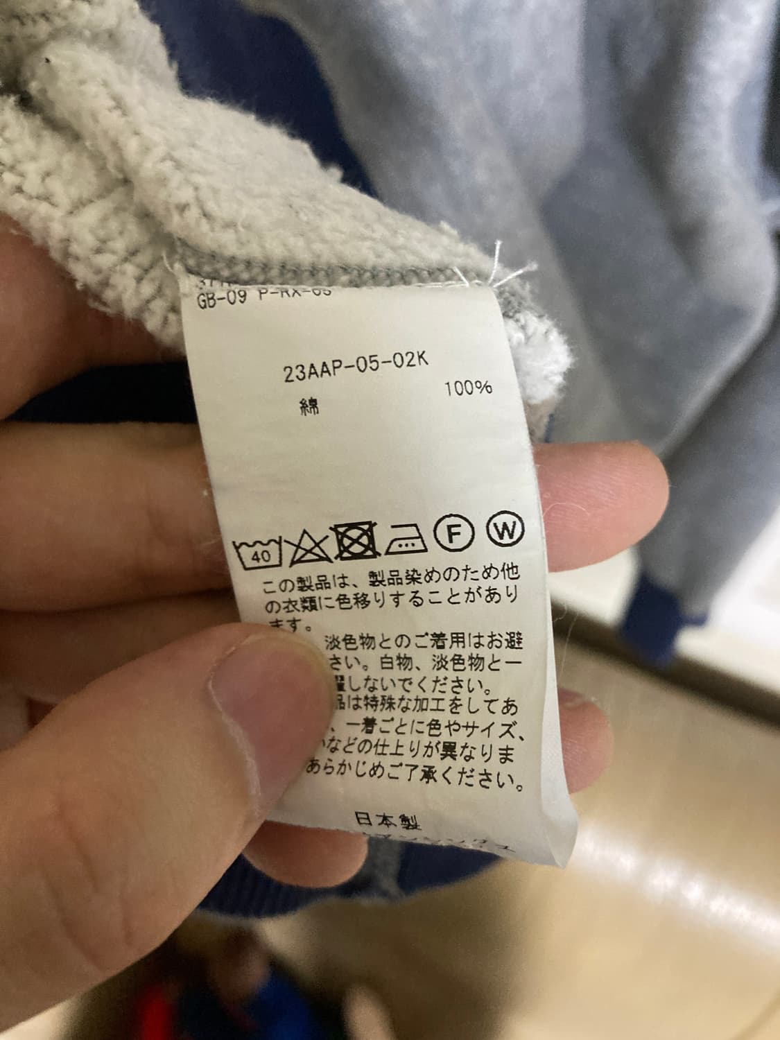 (3) 아프레쎄 빈티지 스웻 상품이미지5