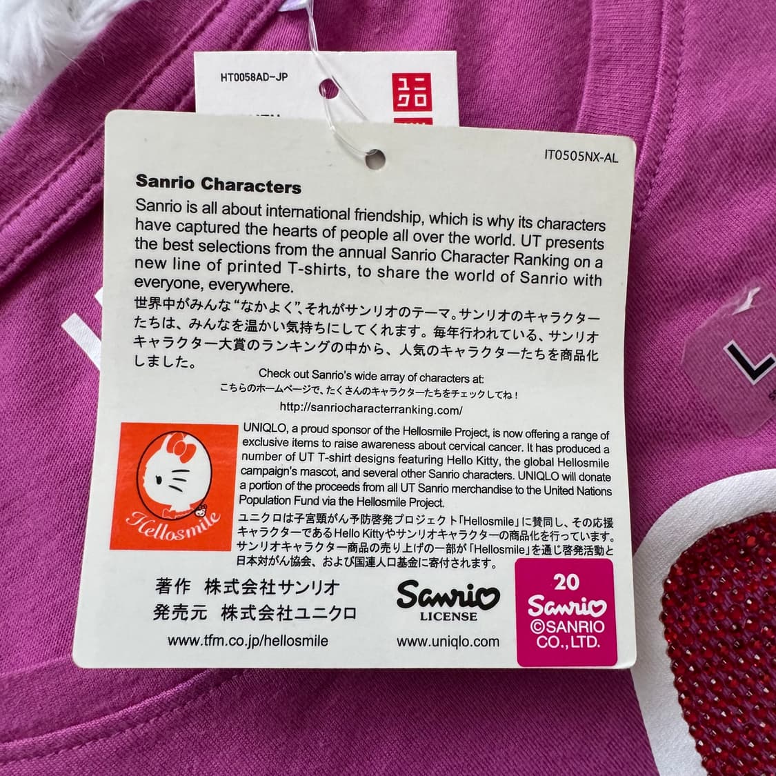 UNIQLO x HELLO KITTY 일본빈티지 키티반팔 산리오 L 42 상품이미지7