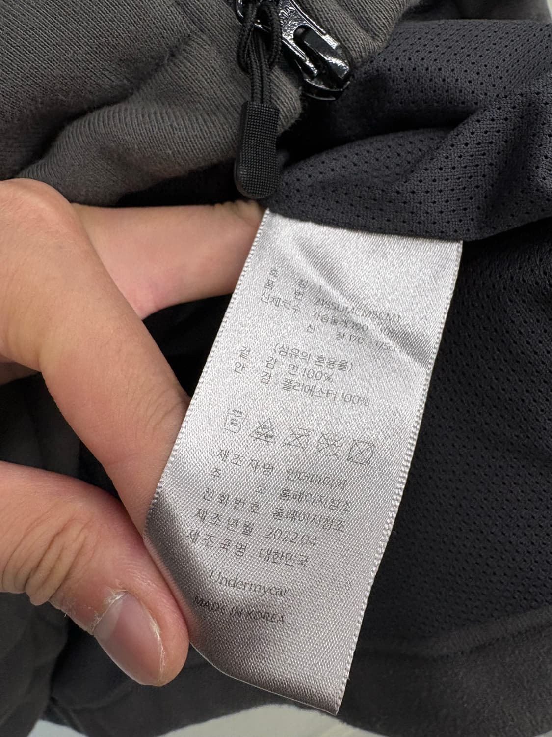 언더마이카 마샬 체스트 포켓 바라클라바 후드집업 상품이미지10