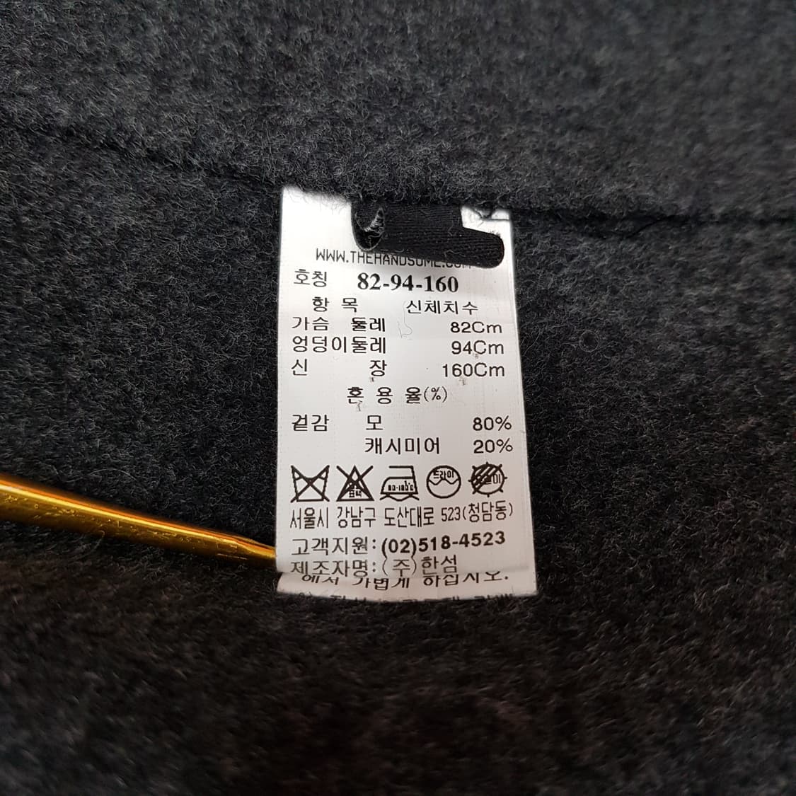 한섬 랑방 캐시미어 블렌드 벨티드 코트 82-94-160사이즈 상품이미지9