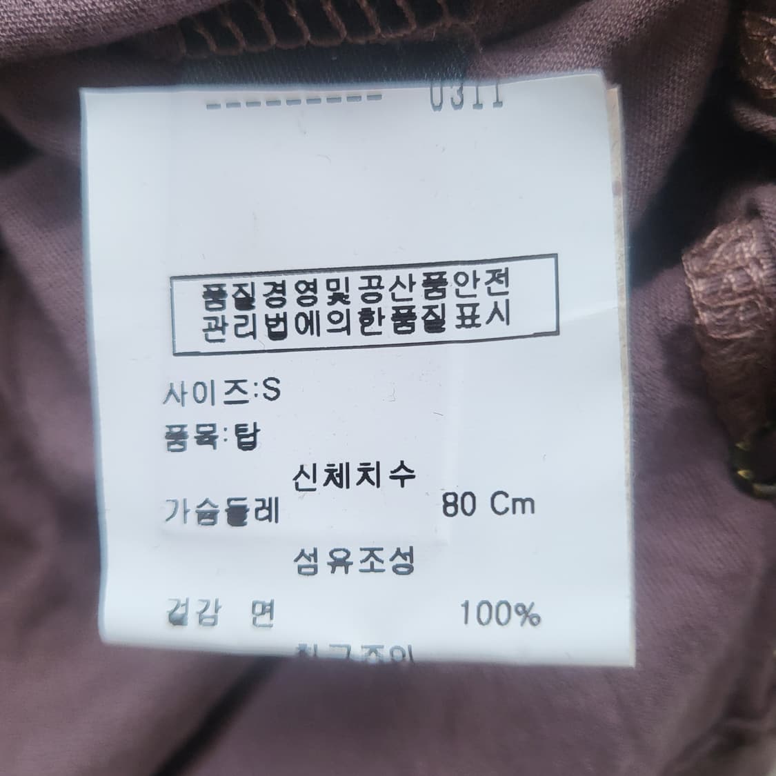 salvage long sleeves 상품이미지8