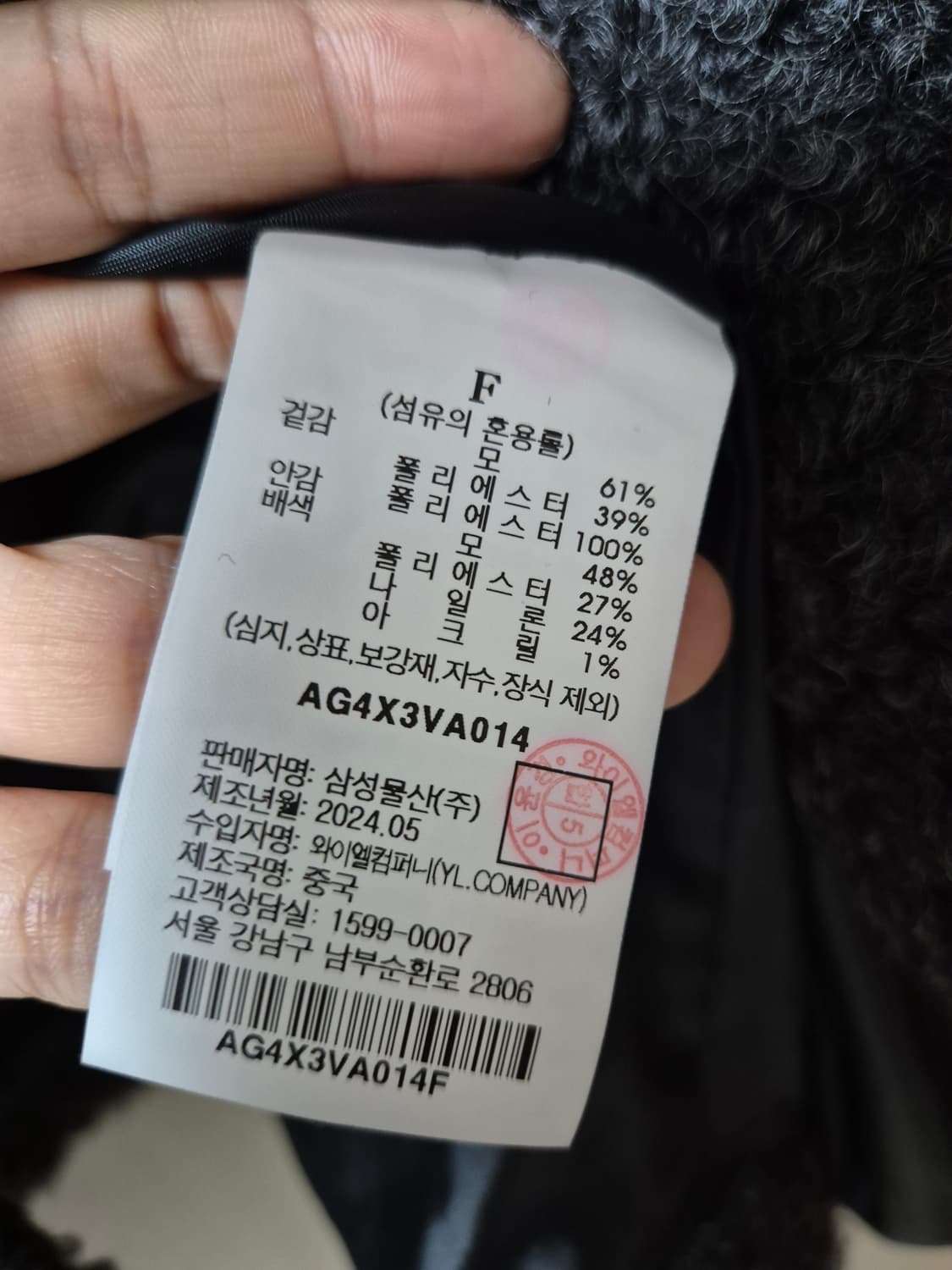 (24년) 앙개 퍼지 후드 아우터 부클자켓  anggae 상품이미지9