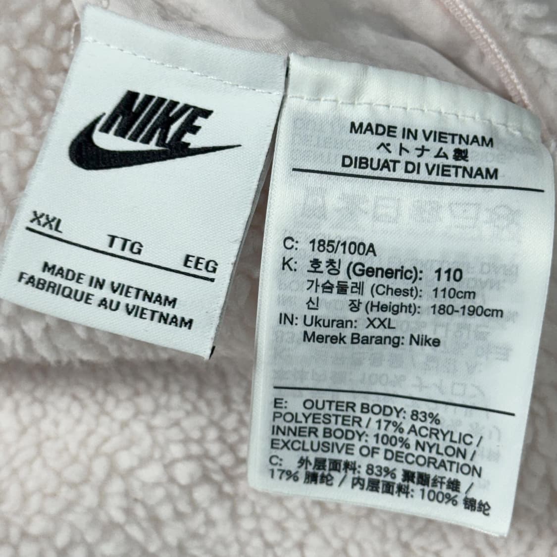 (XXL) 나이키 빅스우시 리버서블 플리스 자켓 핑크 상품이미지5
