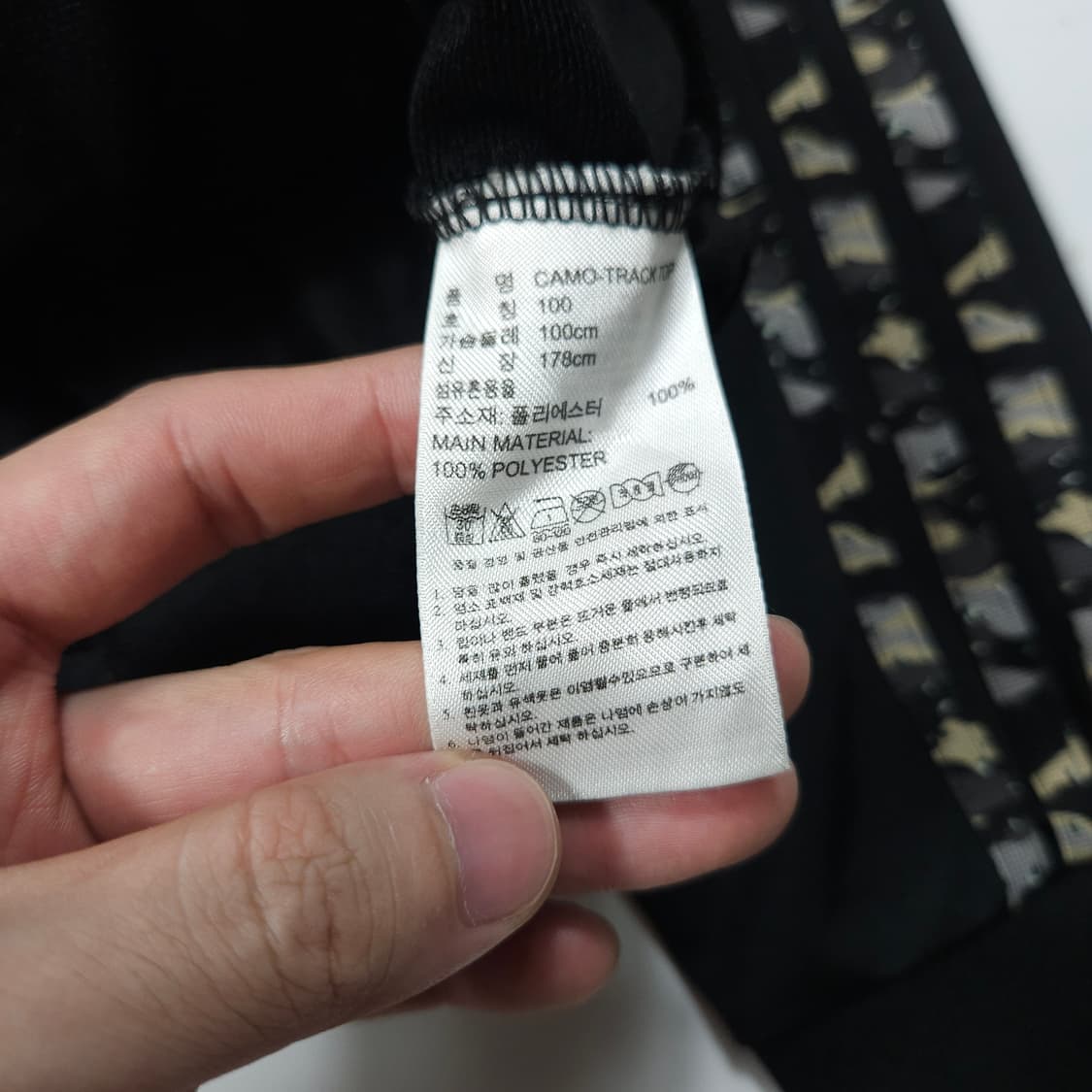 아디다스 파이어버드 시티카모 트랙탑 져지 상품이미지8