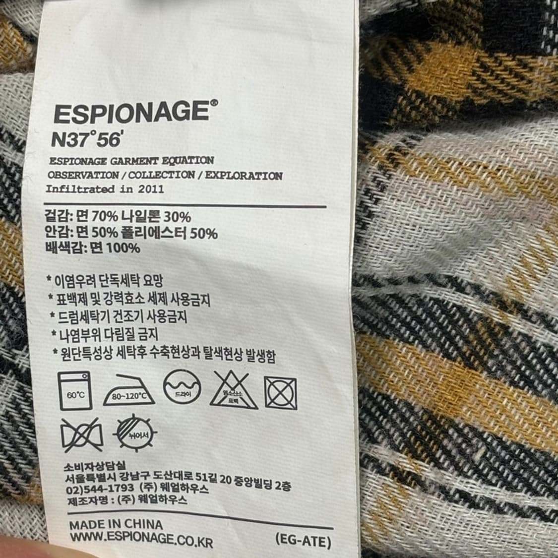 ESPIONAGE 헌팅 블루종 자켓 블랙 XL 상품이미지8