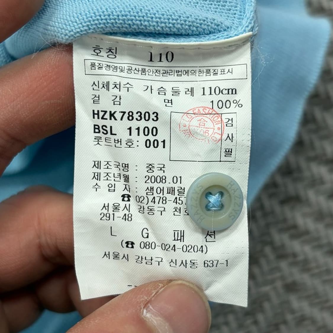 헤지스 헨리넥 썸머니트 v2909 상품이미지8