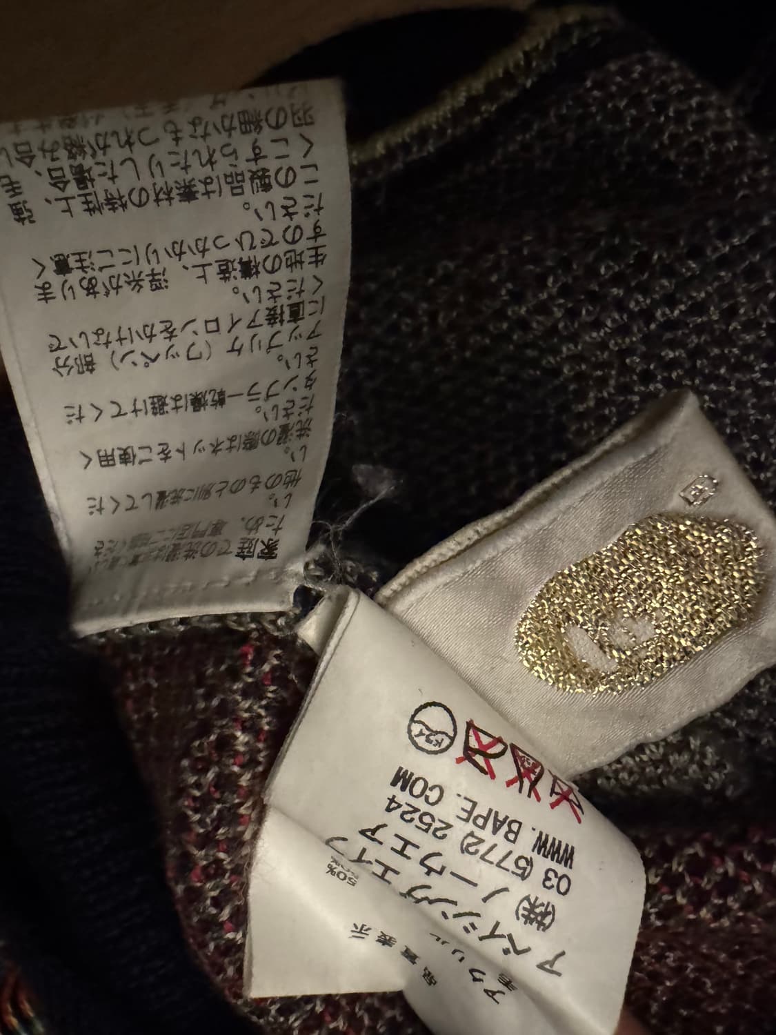BAPE 고릴라울 스컬 스트라이프 니트 상품이미지5