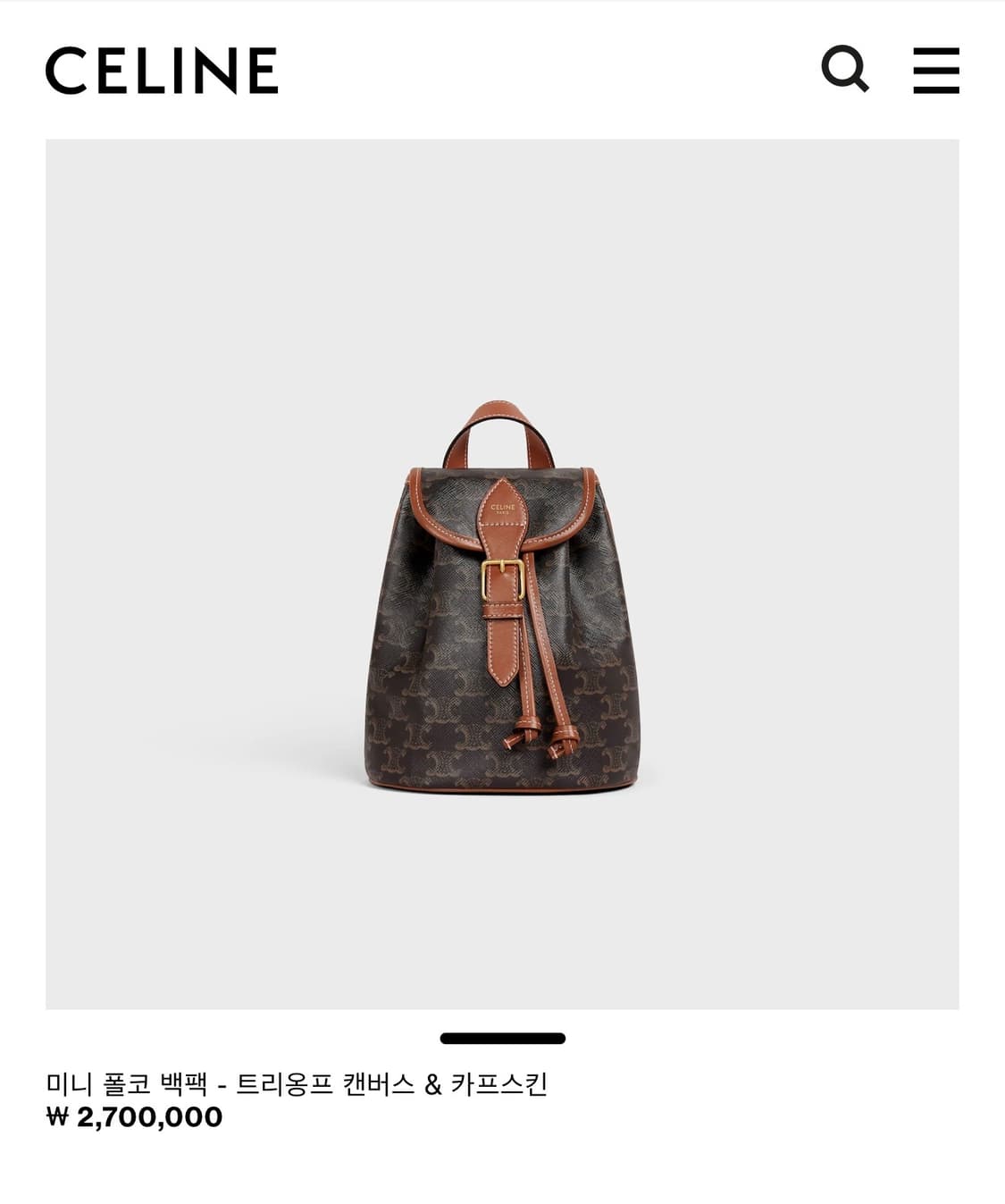 전시품급) 정품 셀린느 폴코 백팩 미니  상품이미지2