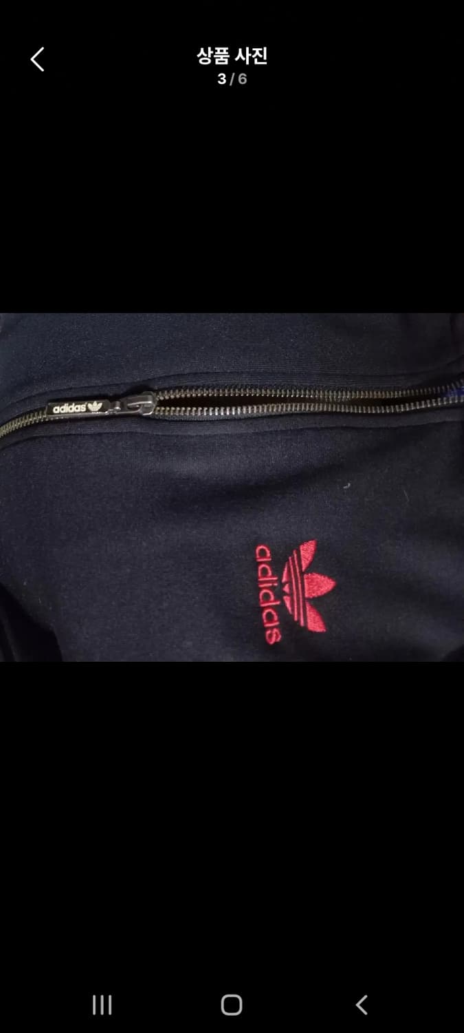 아디다스 대장급 검빨 블랙 검정 트랙탑 저지 져지집업 95/M 상품이미지3