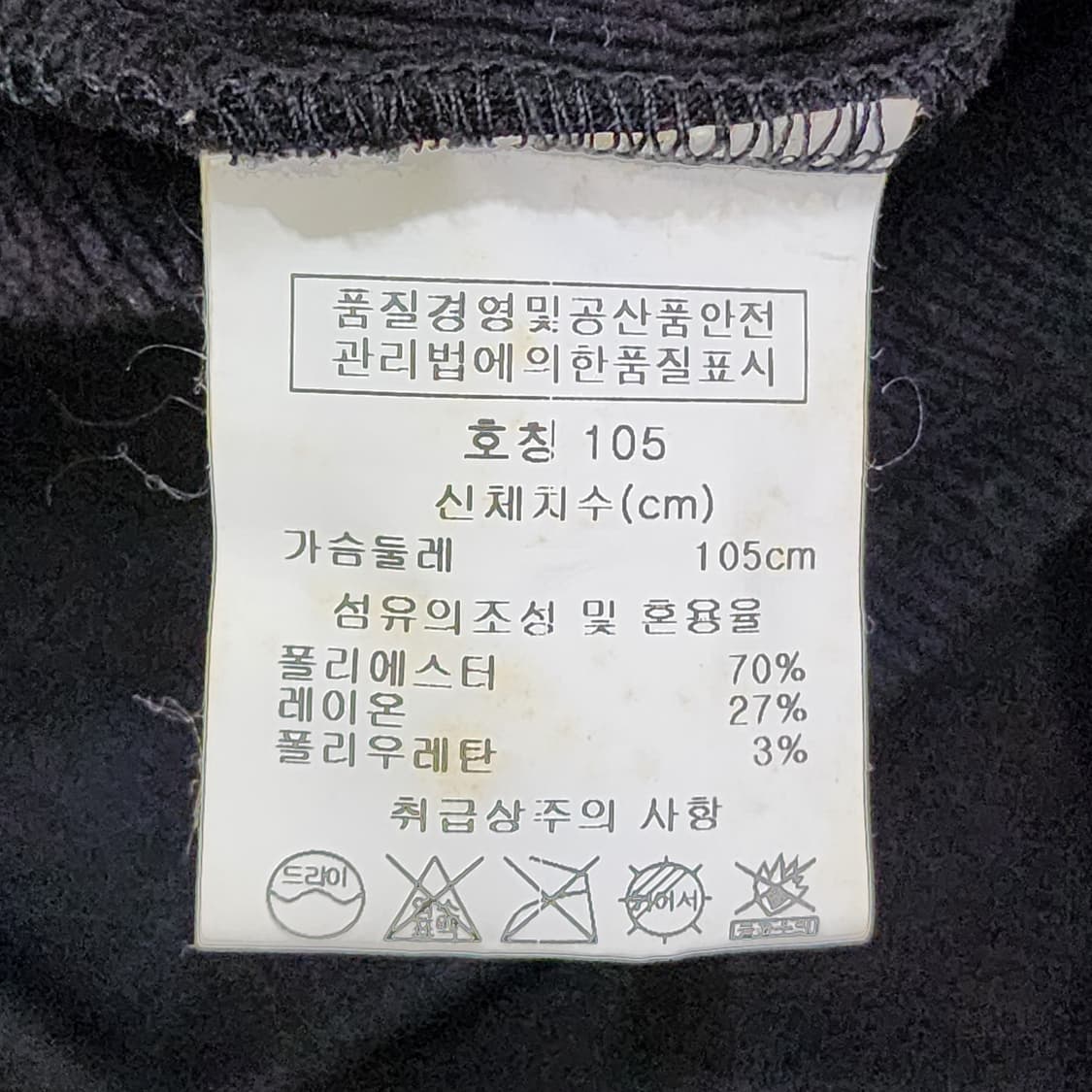 [105] NOTON 후드 집업 아우터 (블랙) 상품이미지5