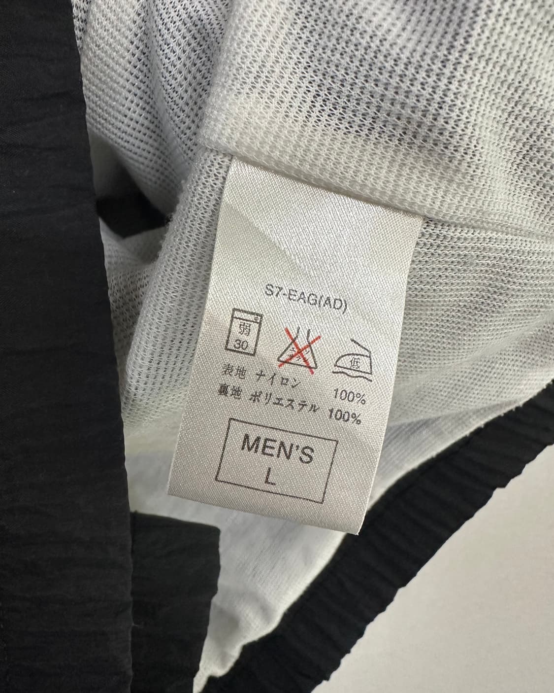 (L)90'S 나이키 아노락 바막-M2070 상품이미지6