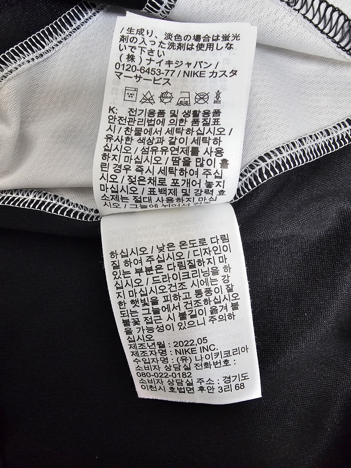 나이키 드라이핏 스타팅5 농구나시 L 상품이미지4