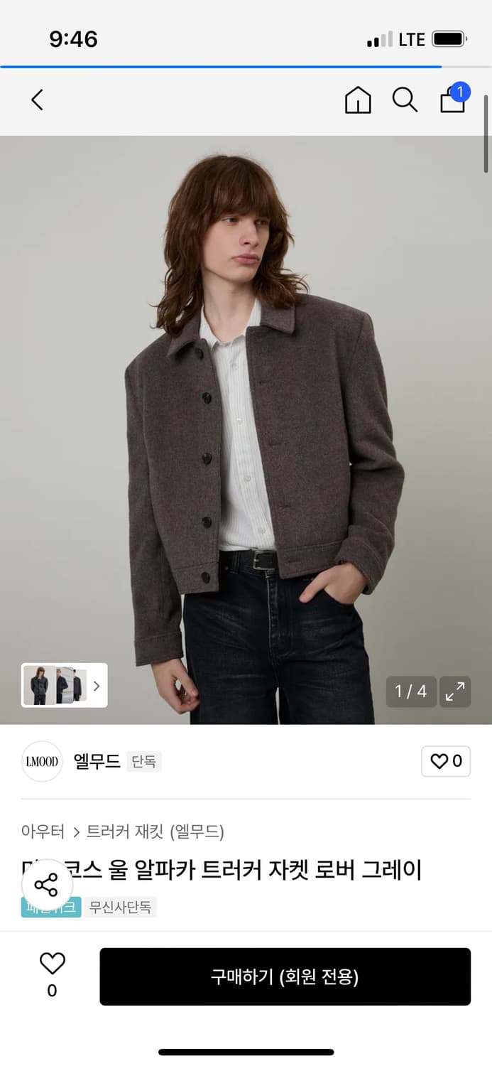 엘무드 마르코스 울 알파카 트러커 자켓 로버 그레이 (사이즈 48) 상품이미지2