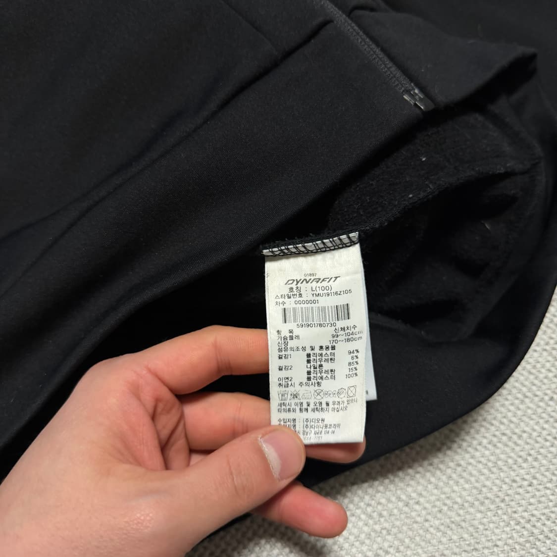 다이나핏 기모 쉘 풀집업 후디 자켓 상품이미지4