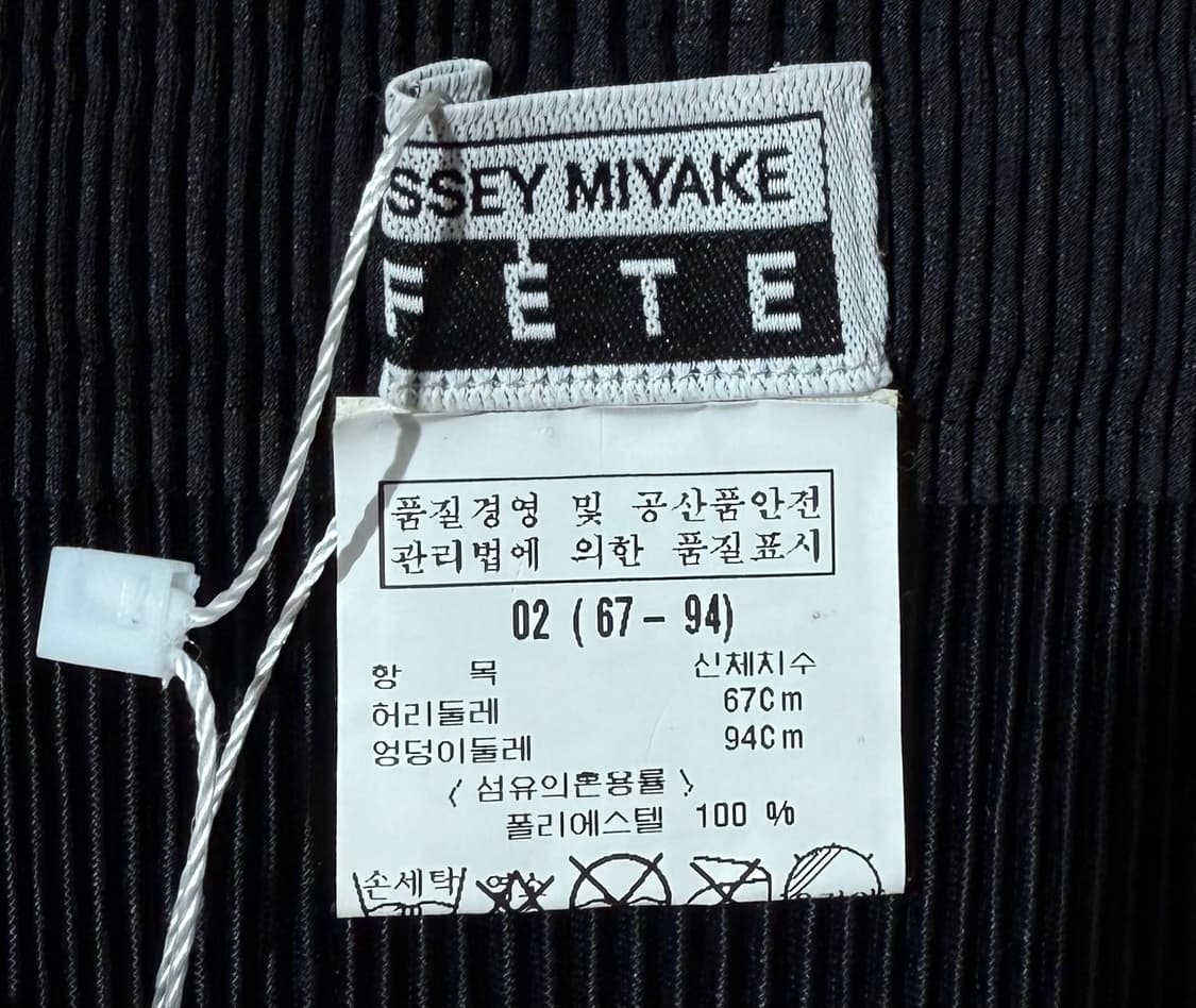 이세이 미야케 페테 플리츠 스커트 상품이미지3