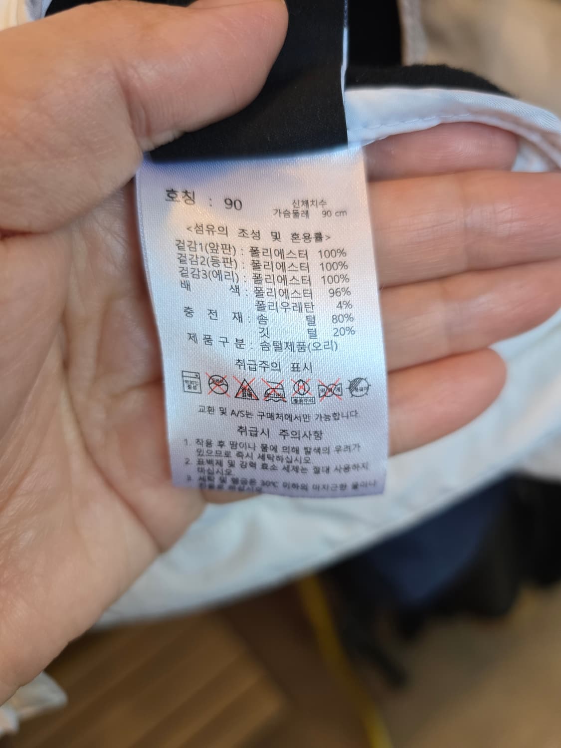 PGA골프 패딩 상품이미지5