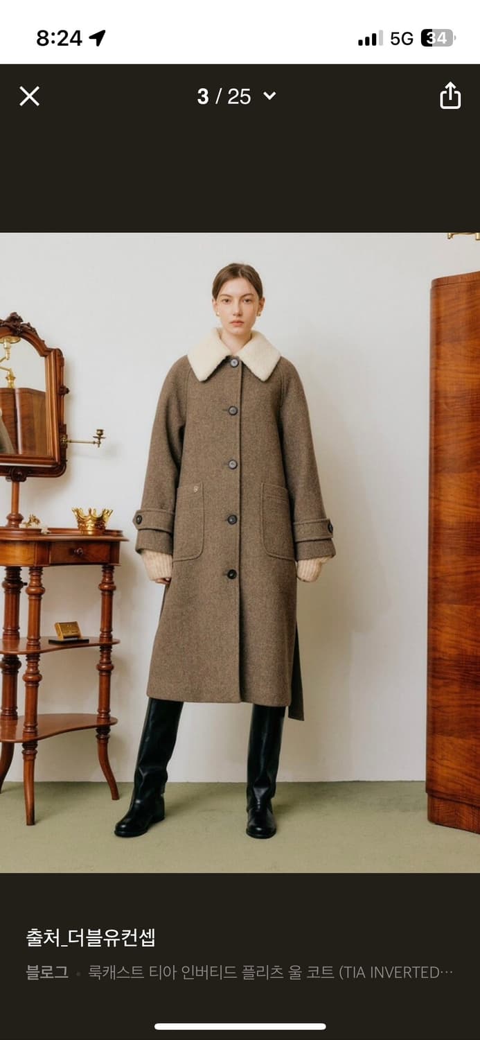 룩캐스트 티아 울 코트 브라운 퍼 카라 상품이미지1