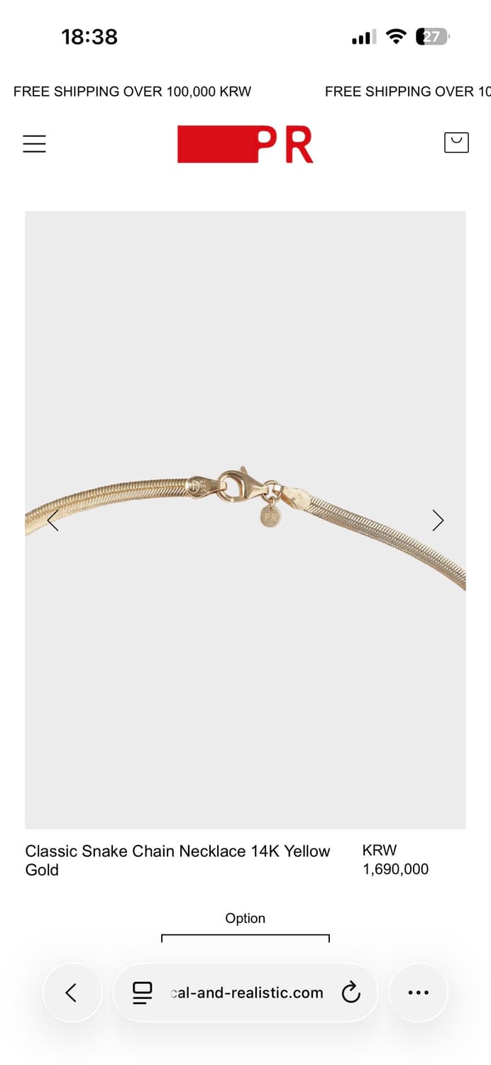 PR 클래식 스네이크 체인 목걸이 14k 옐로우골드 상품이미지2