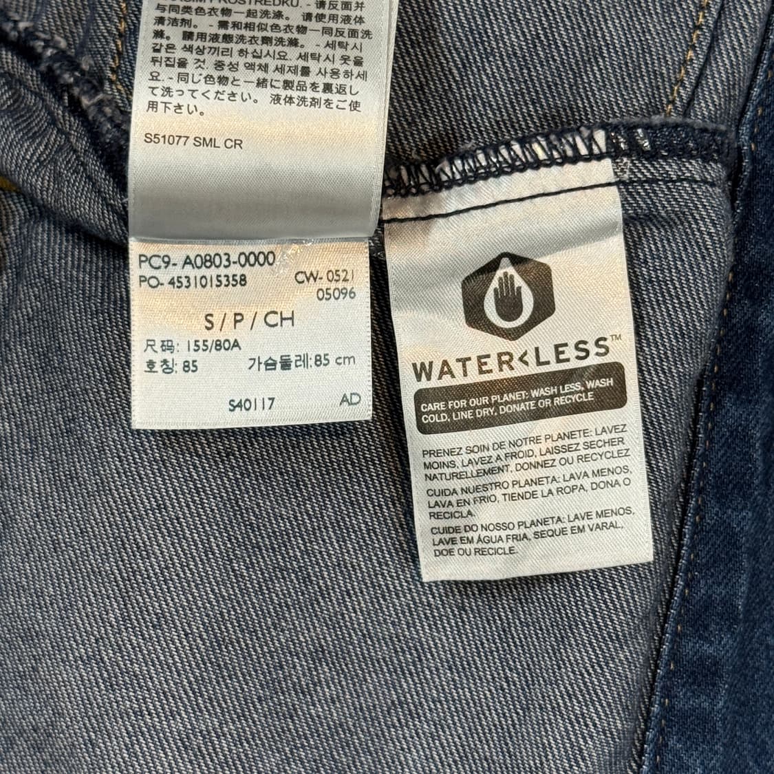 S) 리바이스 프리미엄 Big E 3세대 청 데님 자켓 상품이미지8