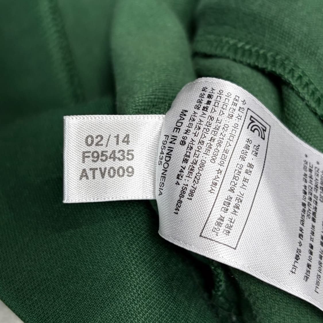 ADIDAS 유로파 트랙탑 그린 져지 100 상품이미지5