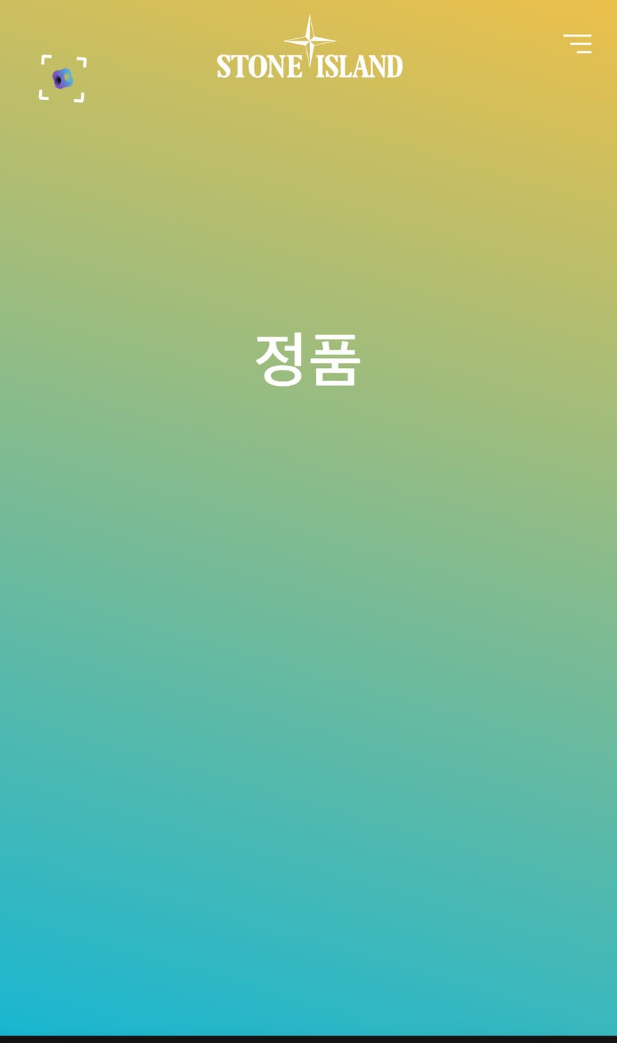 스톤아일랜드 조거팬츠 30 상품이미지6