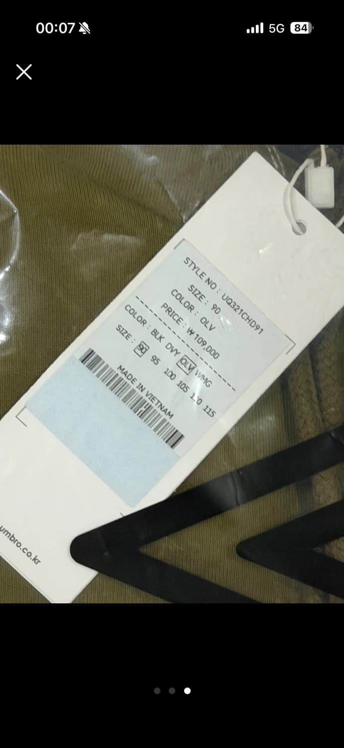 엄브로 후드 상품이미지3