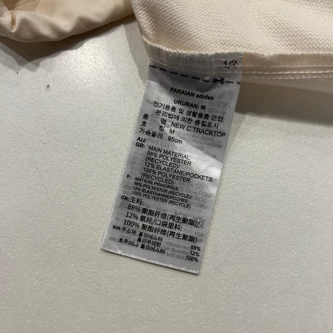 [M] 아디다스 아디칼라 삼선 아이보리 트랙 자켓 B145 상품이미지7