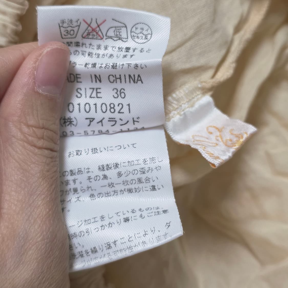 보헤미안 오리엔탈st 오렌지 나염 패치워크 레이스 롱스커트 상품이미지4