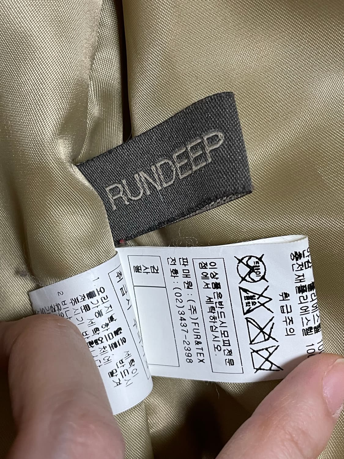 래빗퍼 니트집업 빈티지오네갸루모리걸스즈코니혼진베메클핀터달천깔스나계대 상품이미지10