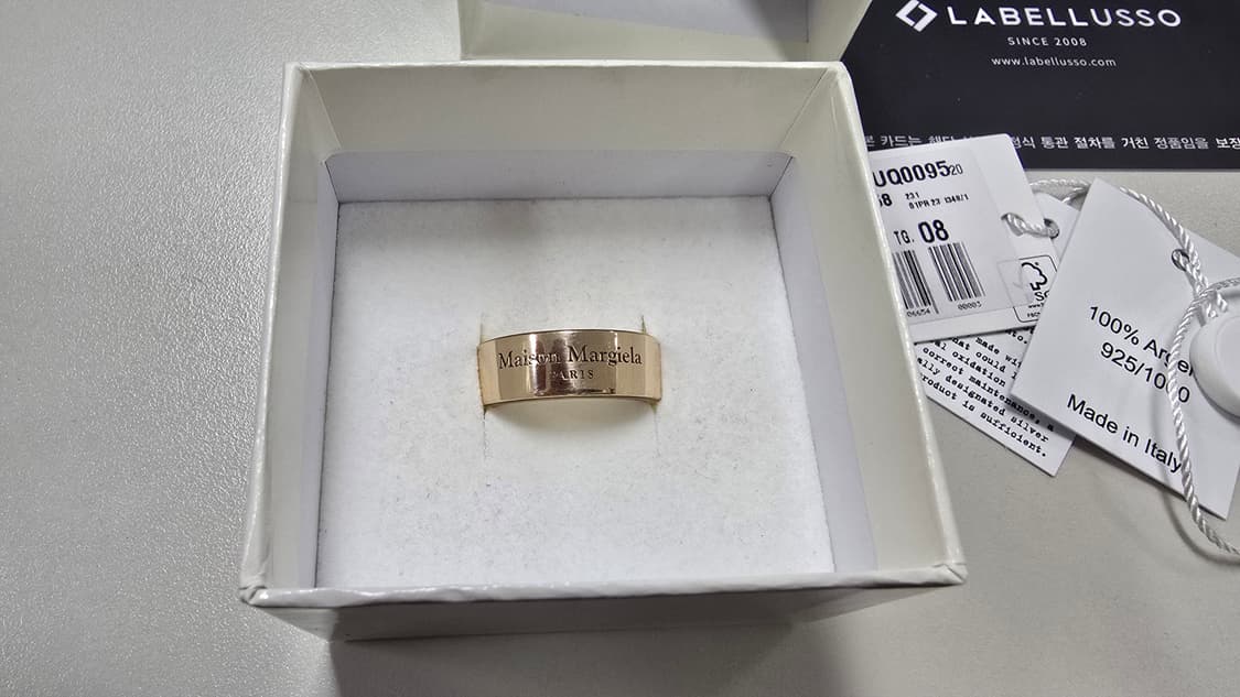메종마르지엘라 인그레이빙 반지 8호(22호) 상품이미지4