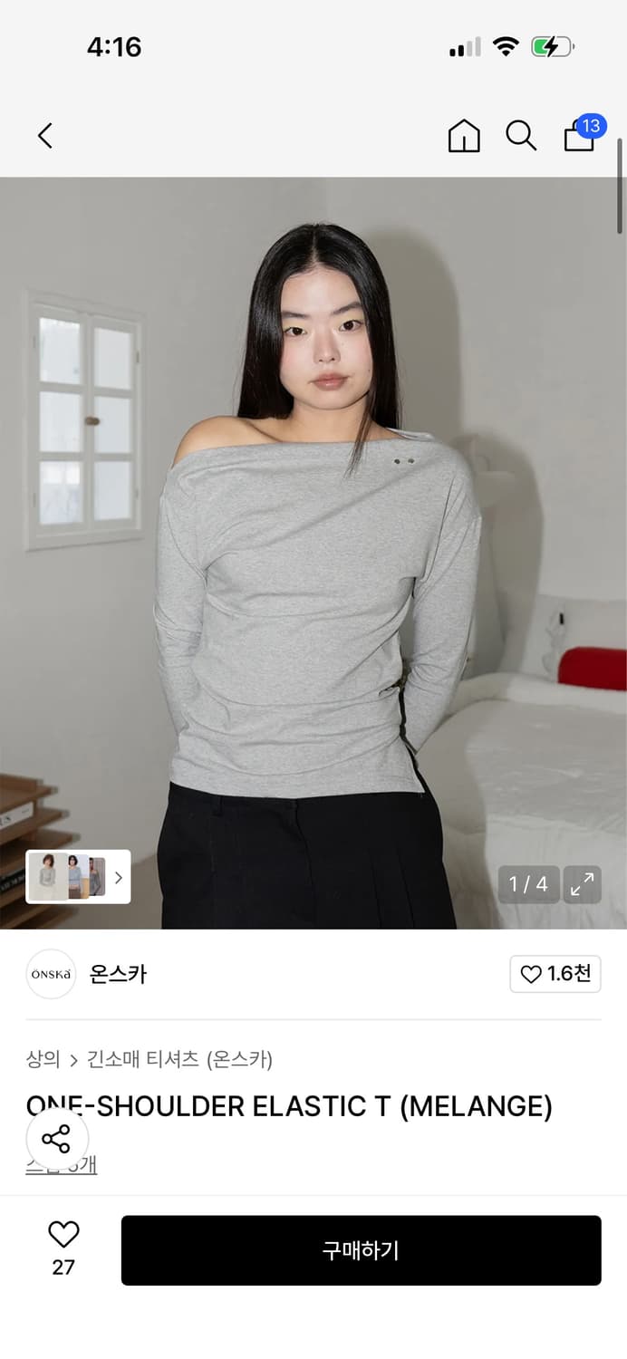 [새상품] ONSKA 온스카 원숄더 티셔츠 / 구매가 71,000 상품이미지2