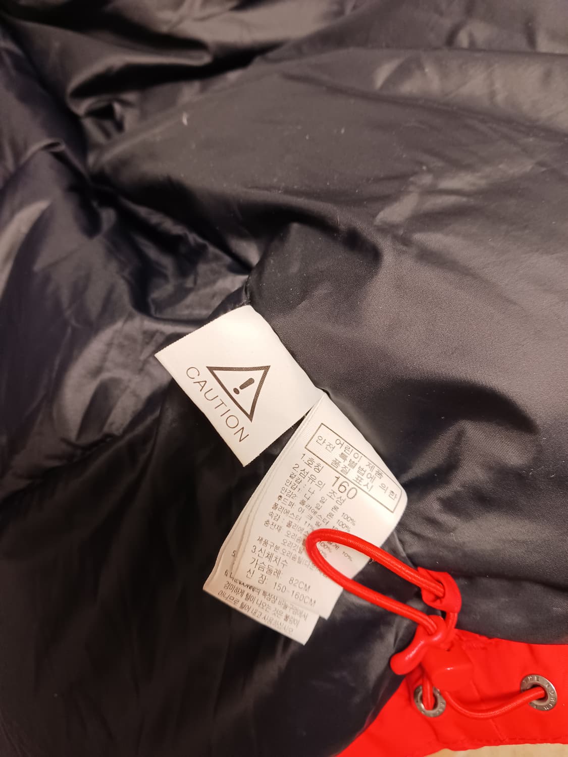 노스페이스 키즈패딩 맥머도  상품이미지5