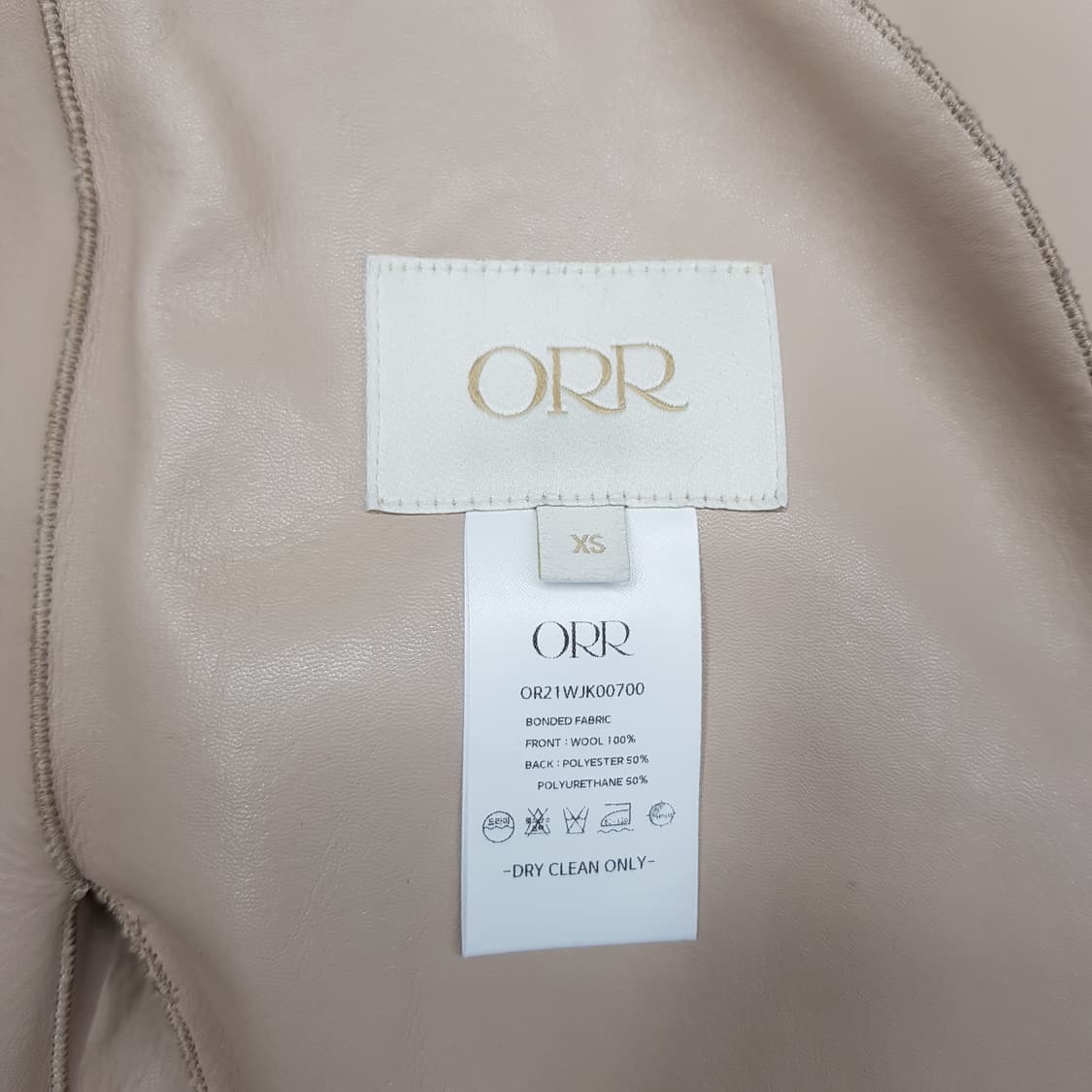 오르 orr  시어링 터치 울 사파리 자켓 xs사이즈 상품이미지8