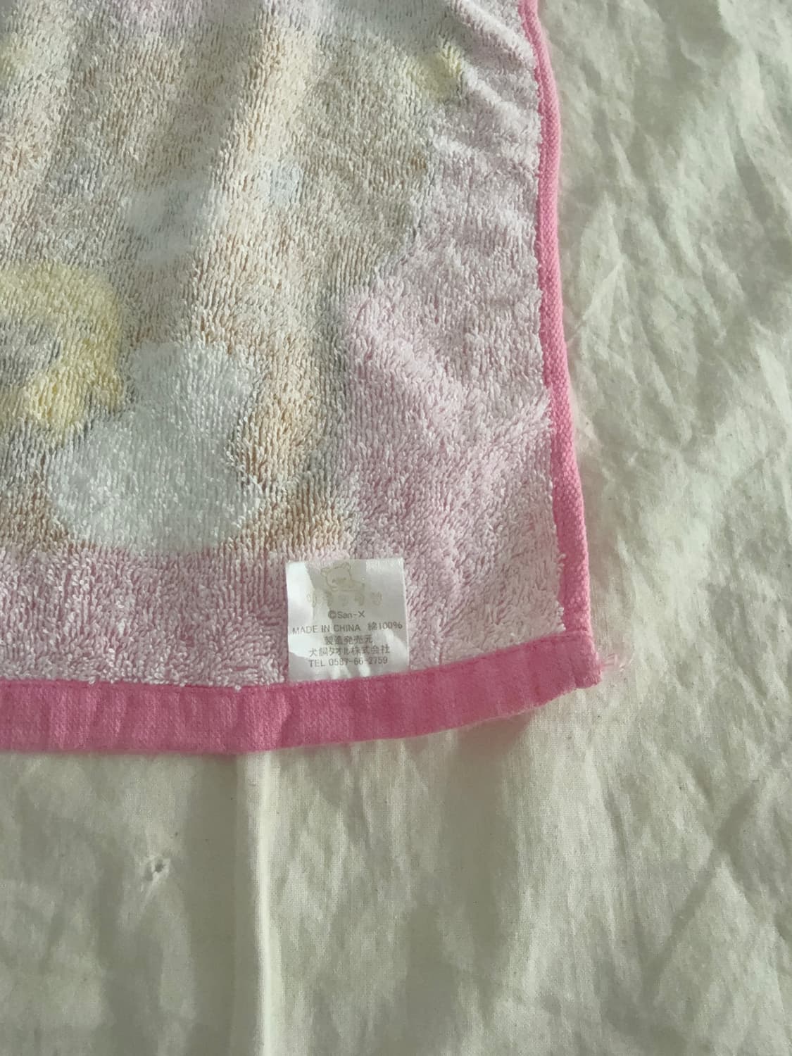 리락쿠마 코리락 핸드타올 상품이미지7