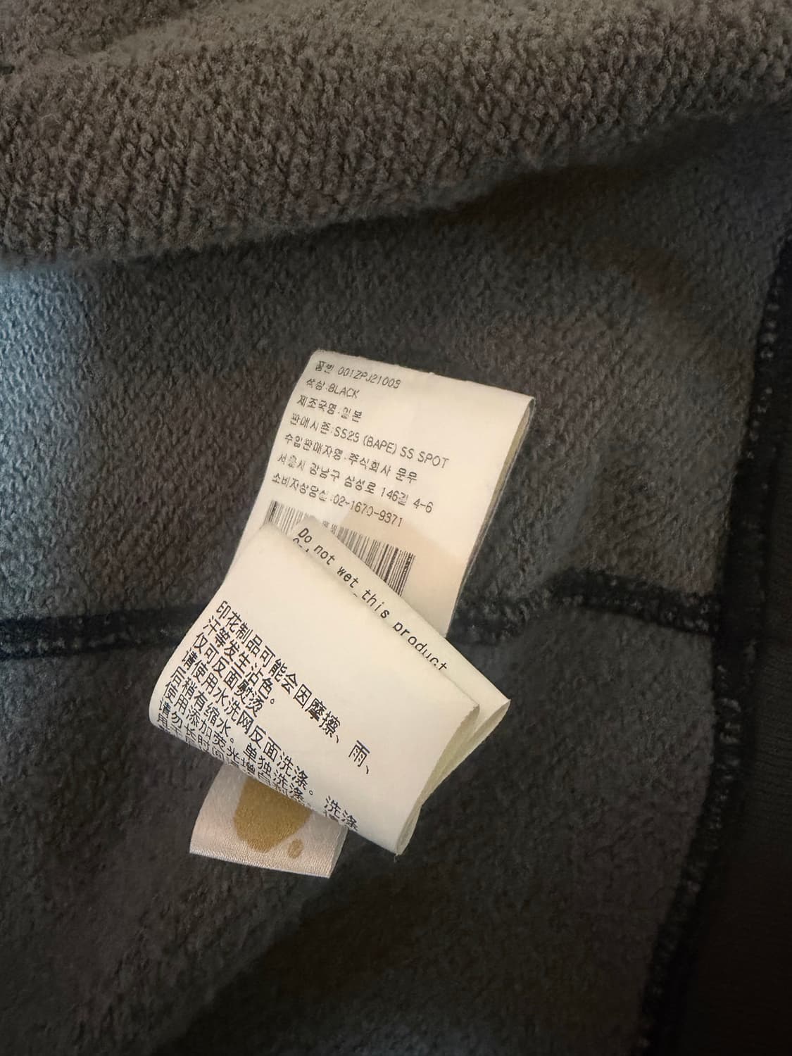 [XL] 베이프 컬러 카모 샤크 풀 집업 후드 블랙 흑계 상품이미지5