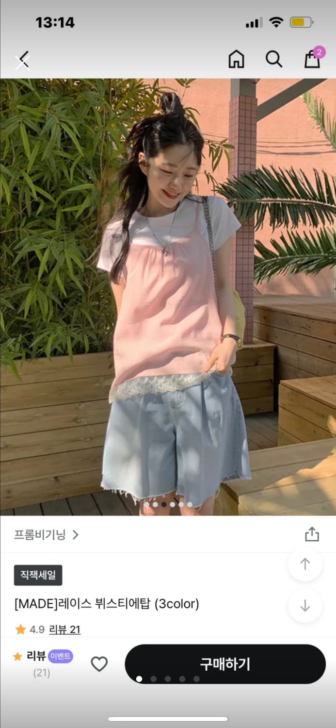 프롬비기닝 레이스 뷔스티에탑 상품이미지1