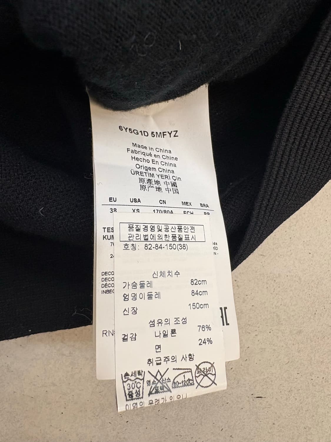 아르마니 진스 블루종 자켓 상품이미지8