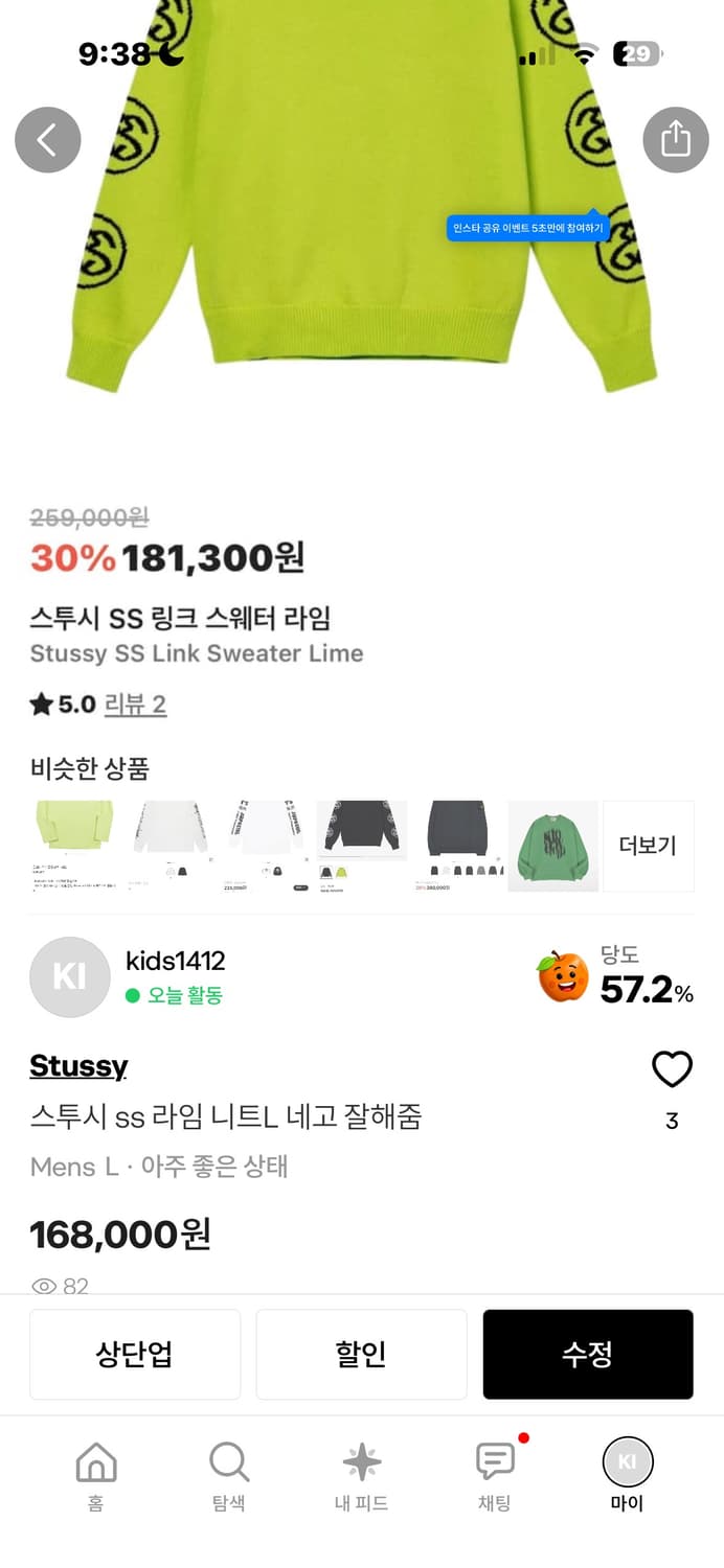 모든 제품 교신 받음 상품이미지6