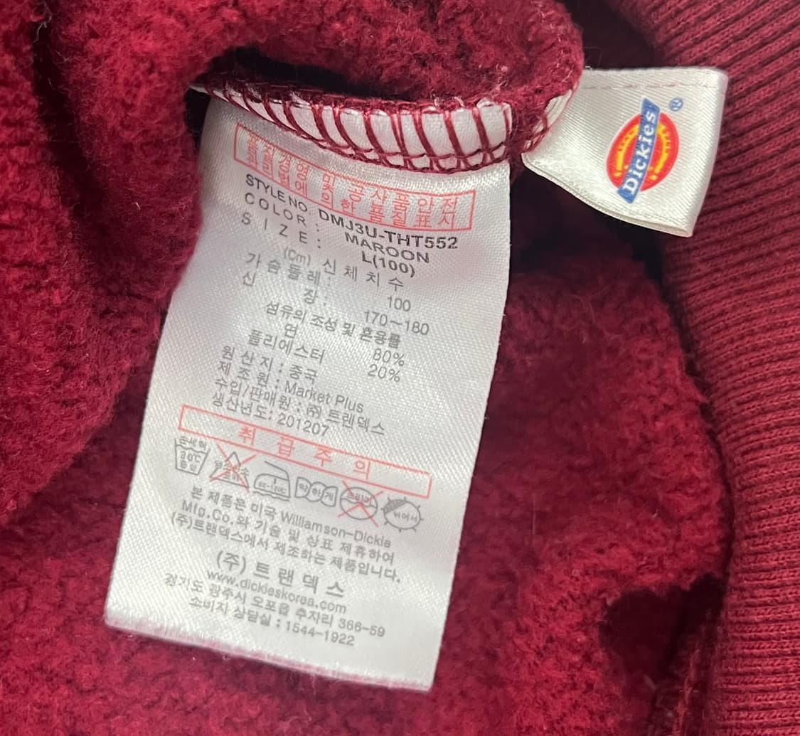 디키즈 버건디 기모 후드티 상품이미지5