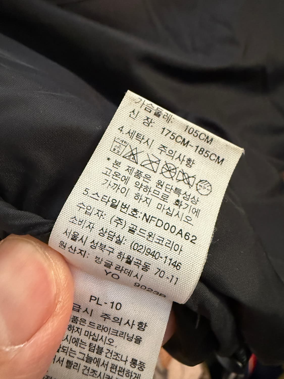 노스페이스 구형 눕시 네이비 골드윈코리아  XL 상품이미지5