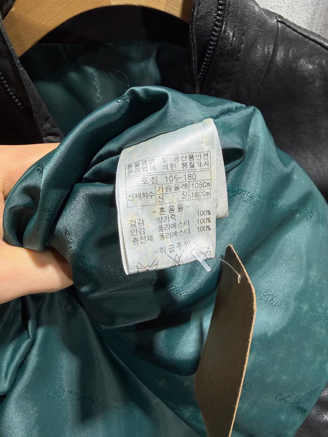 XL 인디언 블루 벨티드 카라 램스킨 레더자켓 상품이미지6