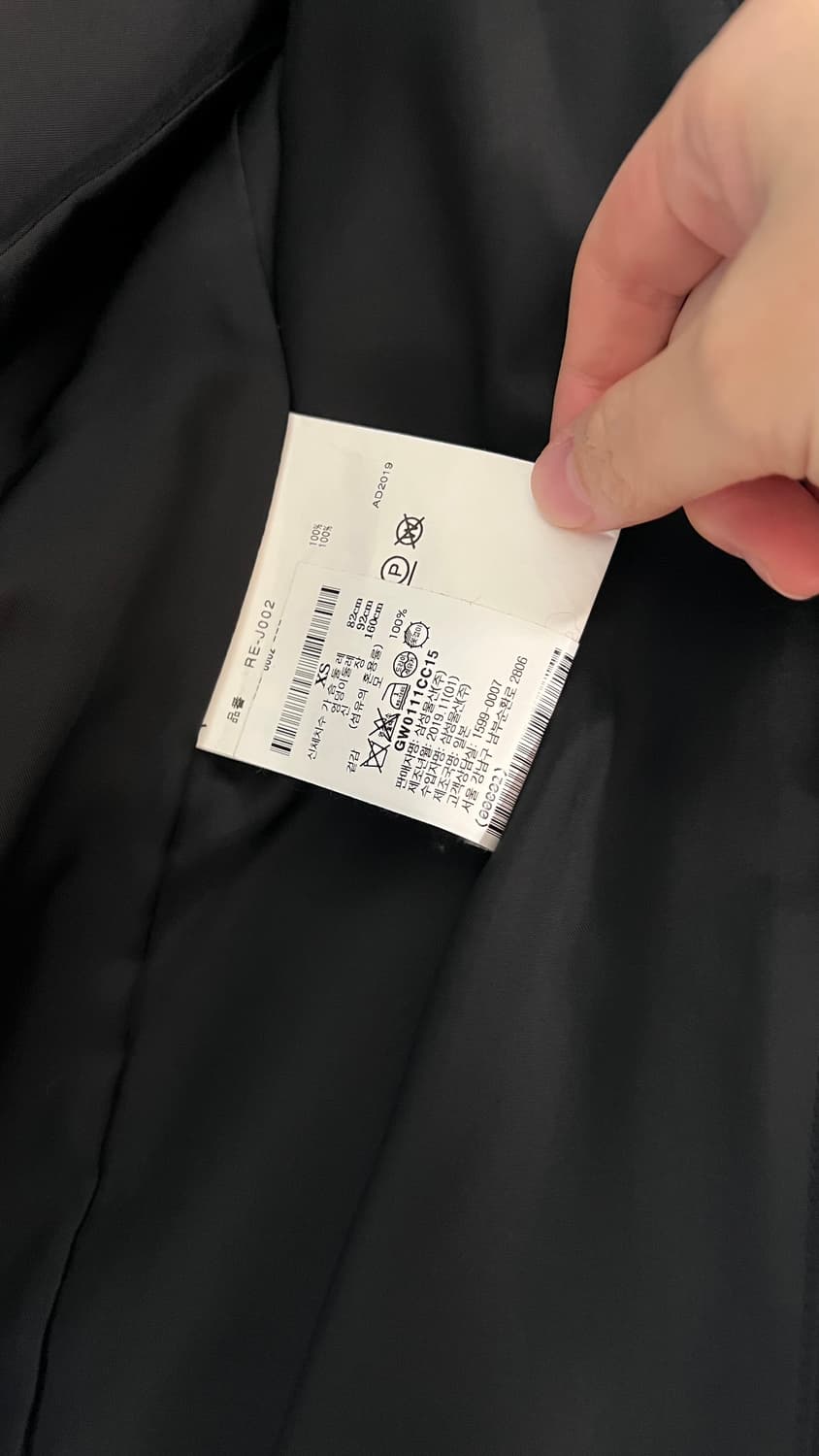 꼼데가르송 꼼꼼 자켓 상품이미지5