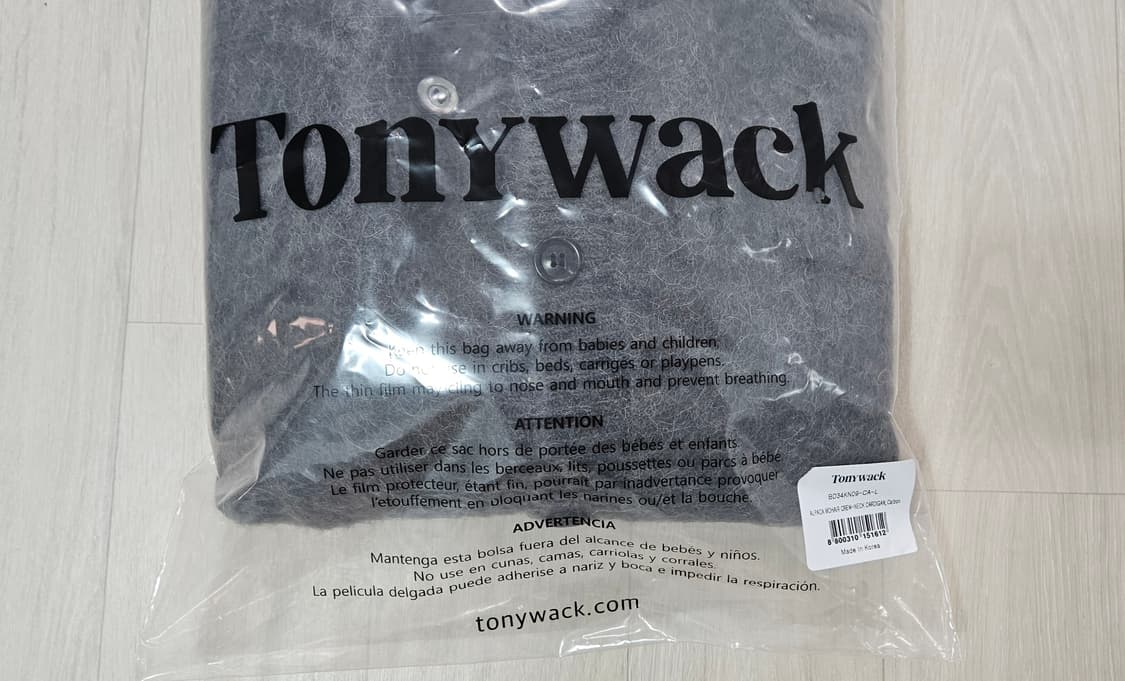 토니웩 모헤어 가디건 카본  L사이즈 새상품 상품이미지1